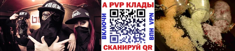 как найти наркотики  Юхнов  A-PVP Crystall 