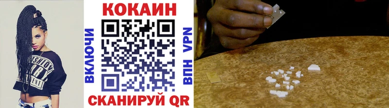КОКАИН Эквадор  hydra ссылки  Юхнов 