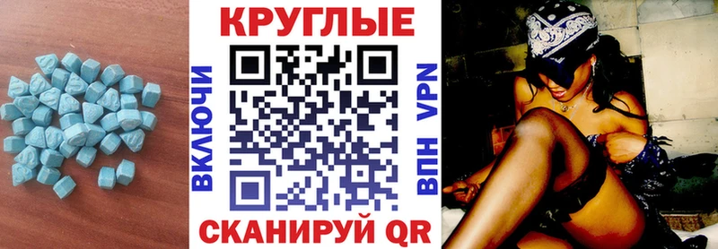 ЭКСТАЗИ таблы Юхнов