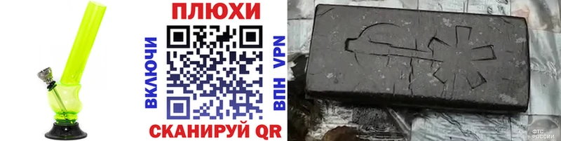 мега ССЫЛКА  Юхнов  ГАШИШ Изолятор 