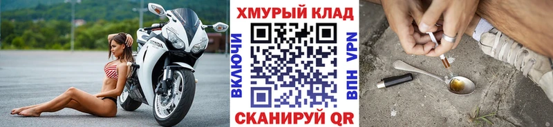 mega вход  Юхнов  ГЕРОИН герыч  цена  