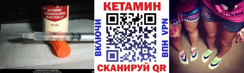 мега ссылки  что такое   Юхнов  Кетамин VHQ 