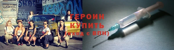 эйфоретик Абдулино