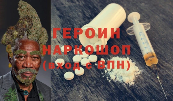 бутик Мегион