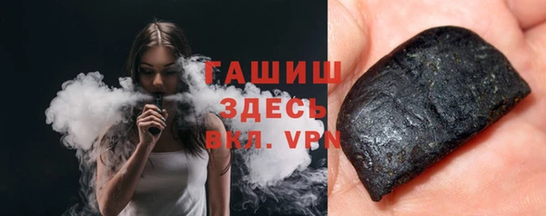 прущая мука Медногорск