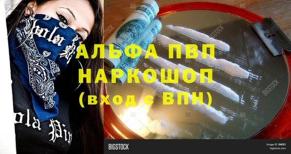 эйфоретик Абдулино