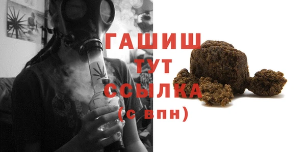 эйфоретик Абдулино