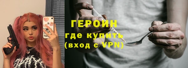 эйфоретик Абдулино