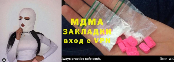 ГАЛЛЮЦИНОГЕННЫЕ ГРИБЫ Абаза