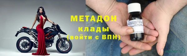 эйфоретик Абдулино
