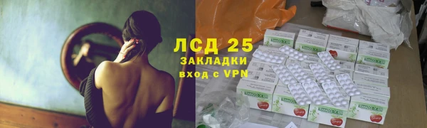 кокаин перу Абинск