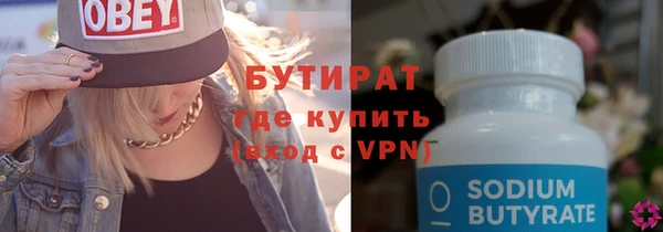 эйфоретик Абдулино