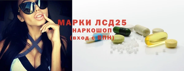кокаин перу Абинск