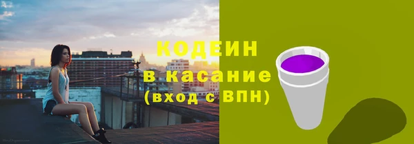 эйфоретик Абдулино