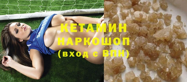 кокаин перу Абинск