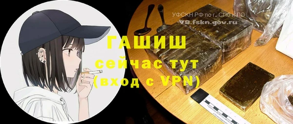 кокаин перу Абинск