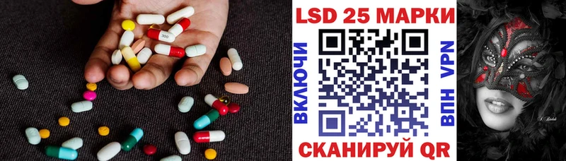 LSD-25 экстази кислота  кракен маркетплейс  Юхнов  купить закладку 