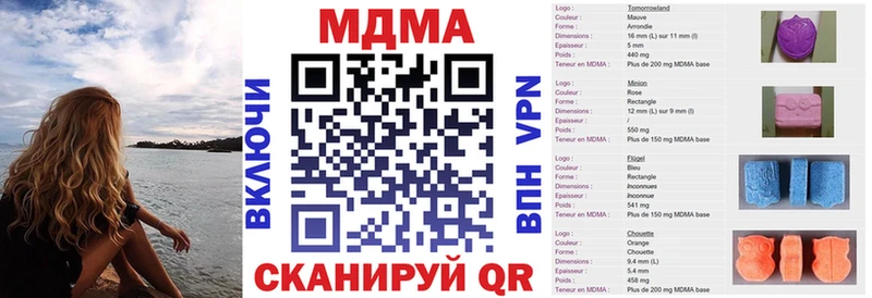 купить наркотики сайты  Юхнов  blacksprut рабочий сайт  МДМА Molly 
