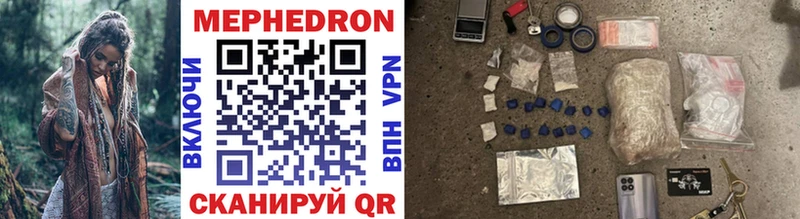 где купить наркоту  Юхнов  Меф mephedrone 