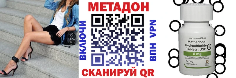 даркнет сайт  Юхнов  Метадон мёд 