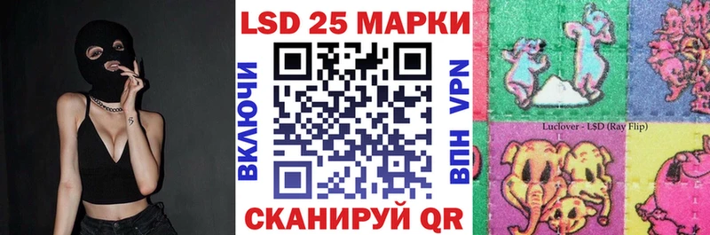 Наркотические марки 1,5мг Юхнов