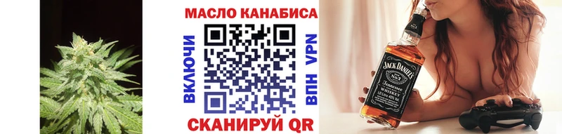 Дистиллят ТГК жижа Юхнов