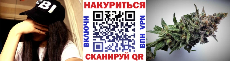 Бошки марихуана LSD WEED Юхнов